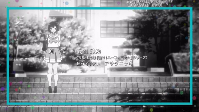 School Plaza · Kaori Playing